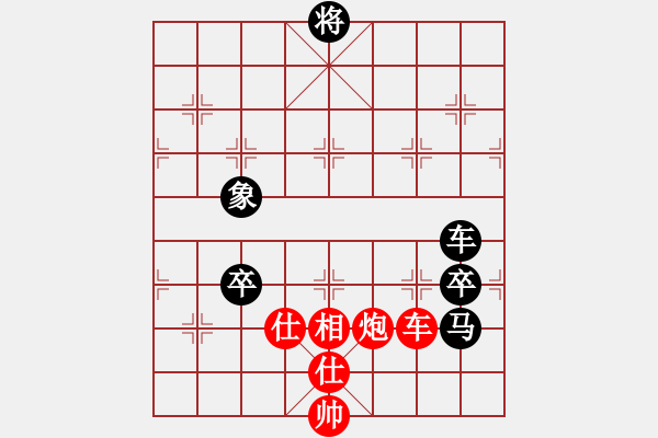 象棋棋譜圖片：星月龍(電神)-負(fù)-天地日月(無極) - 步數(shù)：150 