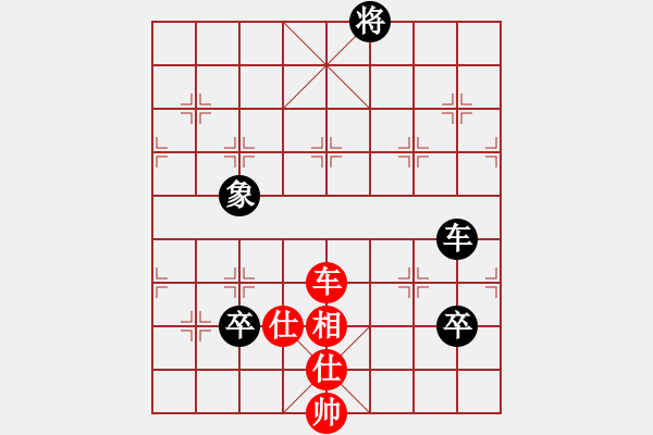 象棋棋譜圖片：星月龍(電神)-負(fù)-天地日月(無極) - 步數(shù)：160 