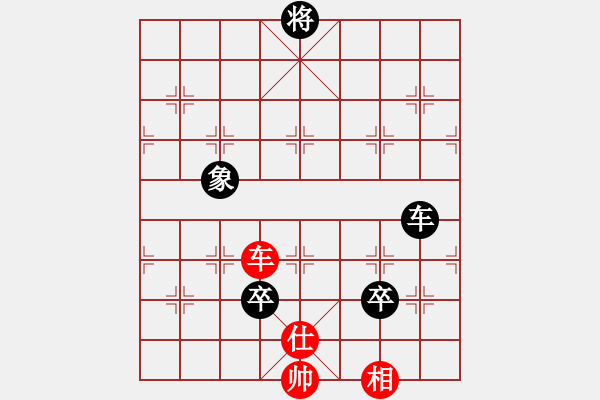 象棋棋譜圖片：星月龍(電神)-負(fù)-天地日月(無極) - 步數(shù)：170 