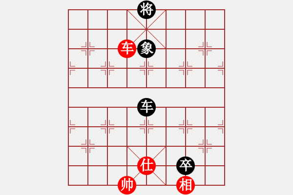 象棋棋譜圖片：星月龍(電神)-負(fù)-天地日月(無極) - 步數(shù)：180 