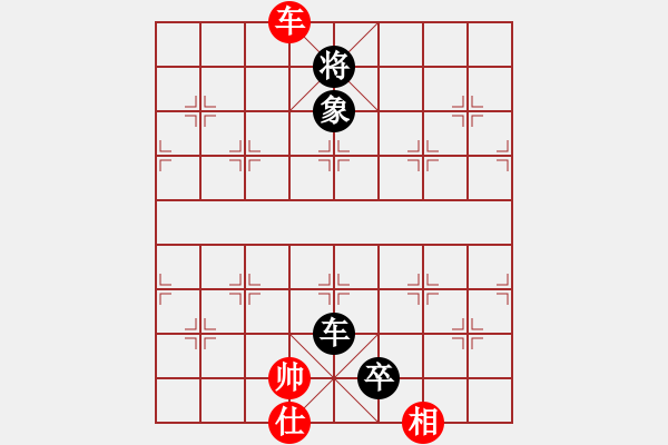 象棋棋譜圖片：星月龍(電神)-負(fù)-天地日月(無極) - 步數(shù)：190 