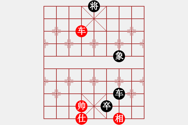 象棋棋譜圖片：星月龍(電神)-負(fù)-天地日月(無極) - 步數(shù)：200 