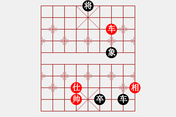 象棋棋譜圖片：星月龍(電神)-負(fù)-天地日月(無極) - 步數(shù)：220 