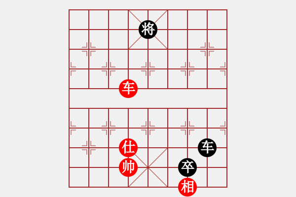 象棋棋譜圖片：星月龍(電神)-負(fù)-天地日月(無極) - 步數(shù)：230 