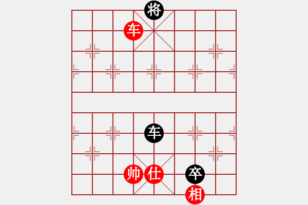 象棋棋譜圖片：星月龍(電神)-負(fù)-天地日月(無極) - 步數(shù)：240 