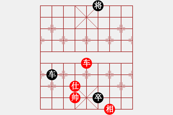 象棋棋譜圖片：星月龍(電神)-負(fù)-天地日月(無極) - 步數(shù)：250 