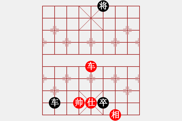 象棋棋譜圖片：星月龍(電神)-負(fù)-天地日月(無極) - 步數(shù)：252 