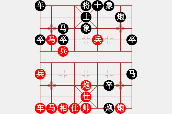 象棋棋譜圖片：星月龍(電神)-負(fù)-天地日月(無極) - 步數(shù)：40 