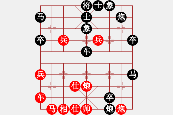 象棋棋譜圖片：星月龍(電神)-負(fù)-天地日月(無極) - 步數(shù)：50 