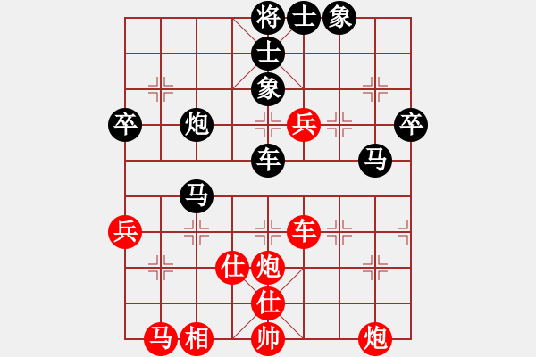 象棋棋譜圖片：星月龍(電神)-負(fù)-天地日月(無極) - 步數(shù)：60 