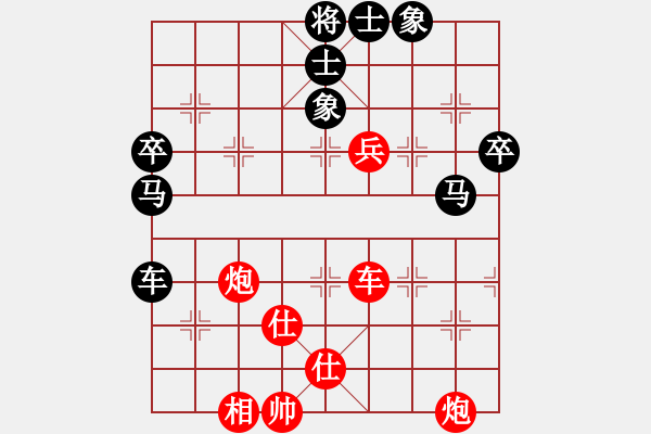 象棋棋譜圖片：星月龍(電神)-負(fù)-天地日月(無極) - 步數(shù)：70 