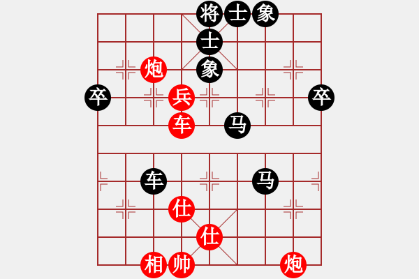 象棋棋譜圖片：星月龍(電神)-負(fù)-天地日月(無極) - 步數(shù)：80 