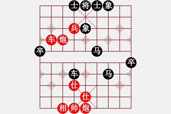 象棋棋譜圖片：星月龍(電神)-負(fù)-天地日月(無極) - 步數(shù)：90 