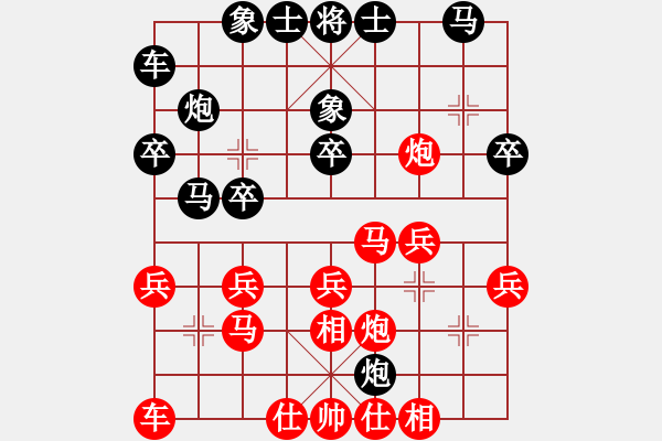 象棋棋譜圖片：胡榮華 先勝 景學義 - 步數(shù)：20 