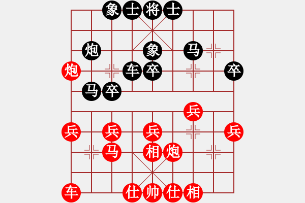 象棋棋譜圖片：胡榮華 先勝 景學義 - 步數(shù)：30 