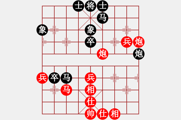 象棋棋譜圖片：胡榮華 先勝 景學義 - 步數(shù)：60 