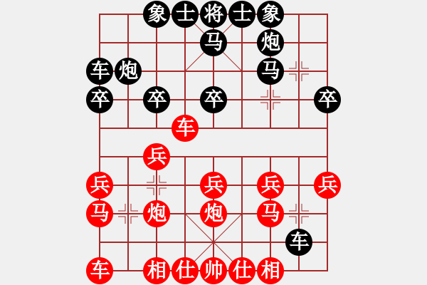 象棋棋谱图片：江湖夜雨(6段)-负-安顺大侠(月将) - 步数：20 