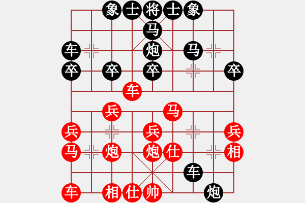 象棋棋谱图片：江湖夜雨(6段)-负-安顺大侠(月将) - 步数：30 