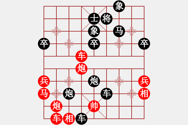 象棋棋谱图片：江湖夜雨(6段)-负-安顺大侠(月将) - 步数：60 