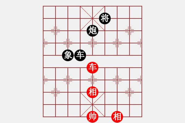 象棋棋譜圖片：車炮相巧勝車雙象局勢(shì)之三《適情雅趣》 - 步數(shù)：0 