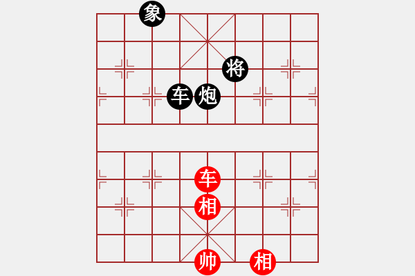 象棋棋譜圖片：車炮相巧勝車雙象局勢(shì)之三《適情雅趣》 - 步數(shù)：10 