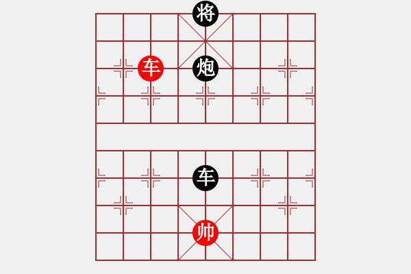 象棋棋譜圖片：車炮相巧勝車雙象局勢(shì)之三《適情雅趣》 - 步數(shù)：100 