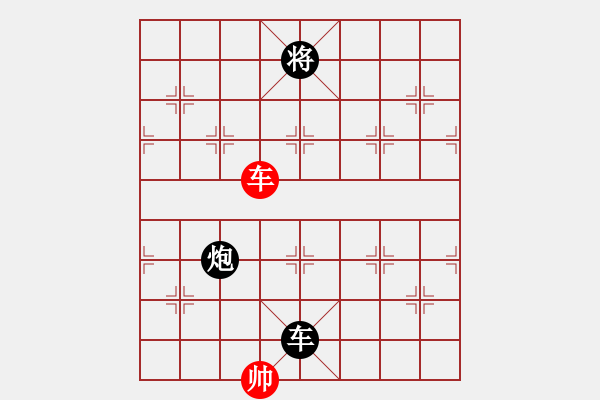 象棋棋譜圖片：車炮相巧勝車雙象局勢(shì)之三《適情雅趣》 - 步數(shù)：110 