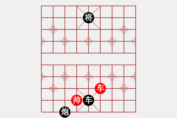 象棋棋譜圖片：車炮相巧勝車雙象局勢(shì)之三《適情雅趣》 - 步數(shù)：120 