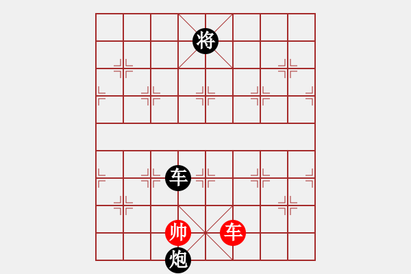 象棋棋譜圖片：車炮相巧勝車雙象局勢(shì)之三《適情雅趣》 - 步數(shù)：126 