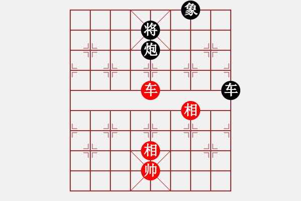 象棋棋譜圖片：車炮相巧勝車雙象局勢(shì)之三《適情雅趣》 - 步數(shù)：40 