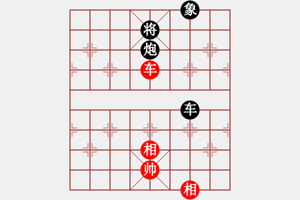 象棋棋譜圖片：車炮相巧勝車雙象局勢(shì)之三《適情雅趣》 - 步數(shù)：50 