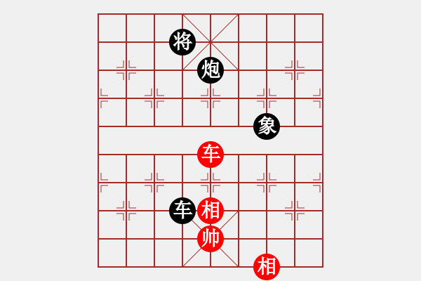 象棋棋譜圖片：車炮相巧勝車雙象局勢(shì)之三《適情雅趣》 - 步數(shù)：60 