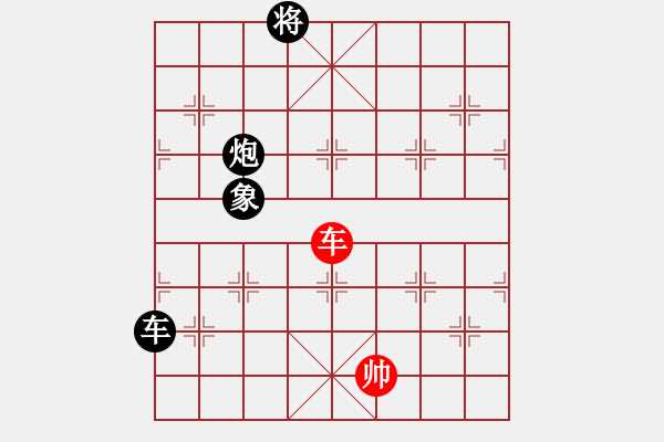 象棋棋譜圖片：車炮相巧勝車雙象局勢(shì)之三《適情雅趣》 - 步數(shù)：90 