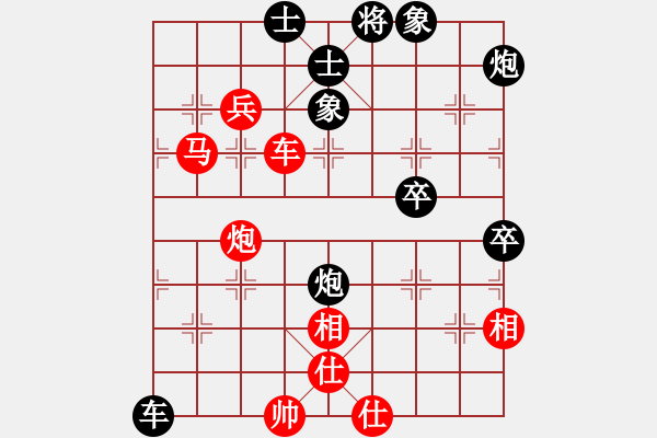 象棋棋譜圖片：華山論劍2011-11-25 穎逆(無極)-和-劍影(地煞) - 步數(shù)：130 