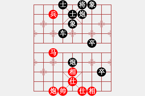 象棋棋譜圖片：華山論劍2011-11-25 穎逆(無極)-和-劍影(地煞) - 步數(shù)：150 