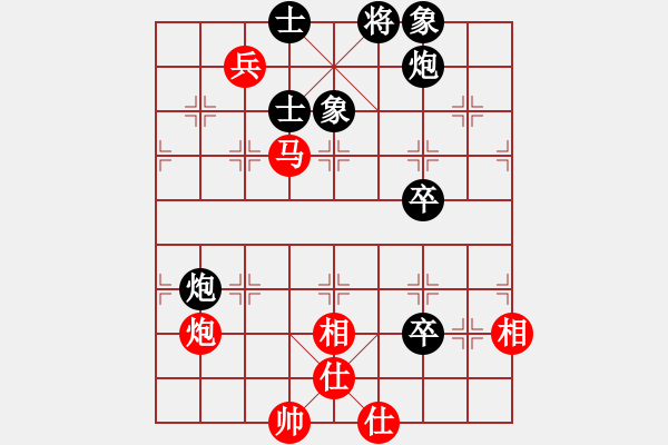 象棋棋譜圖片：華山論劍2011-11-25 穎逆(無極)-和-劍影(地煞) - 步數(shù)：160 