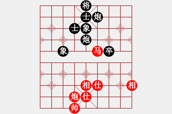 象棋棋譜圖片：華山論劍2011-11-25 穎逆(無極)-和-劍影(地煞) - 步數(shù)：210 