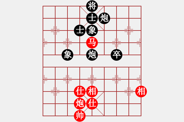 象棋棋譜圖片：華山論劍2011-11-25 穎逆(無極)-和-劍影(地煞) - 步數(shù)：230 