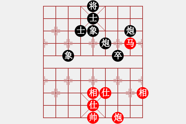 象棋棋譜圖片：華山論劍2011-11-25 穎逆(無極)-和-劍影(地煞) - 步數(shù)：250 