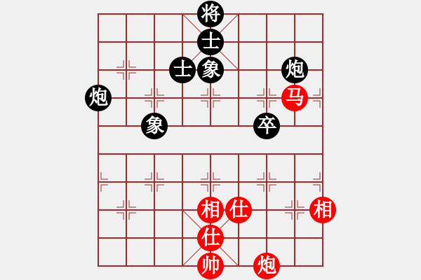 象棋棋譜圖片：華山論劍2011-11-25 穎逆(無極)-和-劍影(地煞) - 步數(shù)：260 