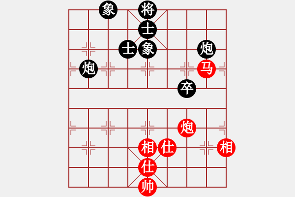 象棋棋譜圖片：華山論劍2011-11-25 穎逆(無極)-和-劍影(地煞) - 步數(shù)：270 