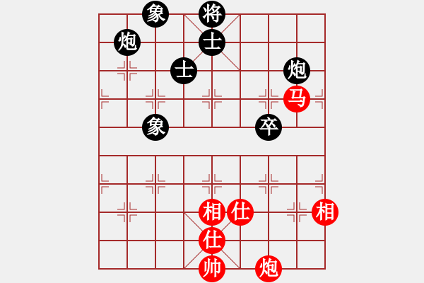 象棋棋譜圖片：華山論劍2011-11-25 穎逆(無極)-和-劍影(地煞) - 步數(shù)：280 