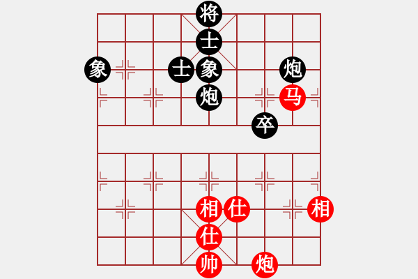 象棋棋譜圖片：華山論劍2011-11-25 穎逆(無極)-和-劍影(地煞) - 步數(shù)：290 