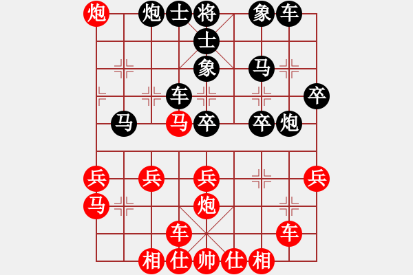 象棋棋譜圖片：華山論劍2011-11-25 穎逆(無極)-和-劍影(地煞) - 步數(shù)：30 