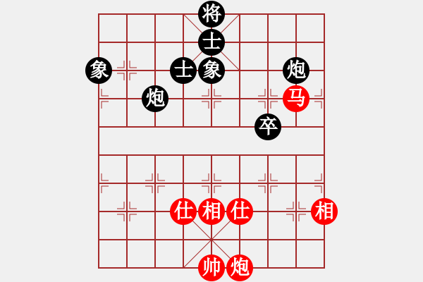 象棋棋譜圖片：華山論劍2011-11-25 穎逆(無極)-和-劍影(地煞) - 步數(shù)：320 