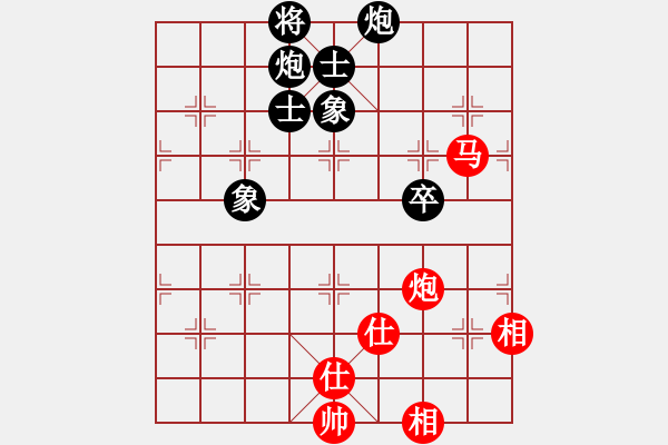 象棋棋譜圖片：華山論劍2011-11-25 穎逆(無極)-和-劍影(地煞) - 步數(shù)：340 