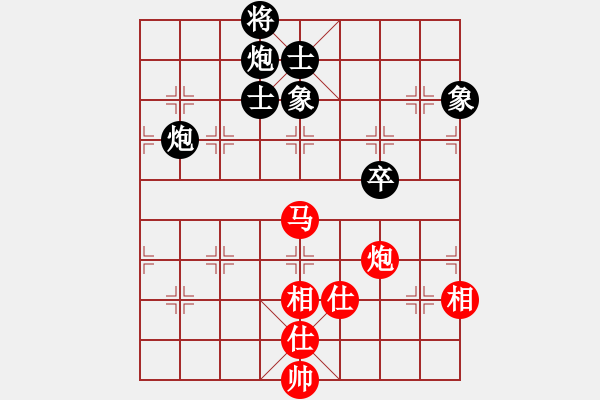 象棋棋譜圖片：華山論劍2011-11-25 穎逆(無極)-和-劍影(地煞) - 步數(shù)：380 