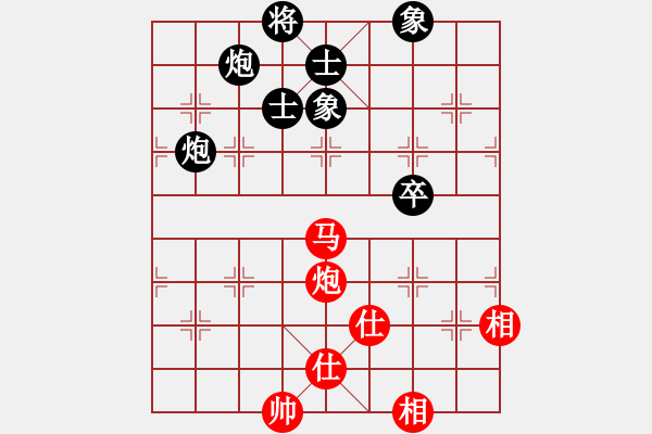 象棋棋譜圖片：華山論劍2011-11-25 穎逆(無極)-和-劍影(地煞) - 步數(shù)：390 