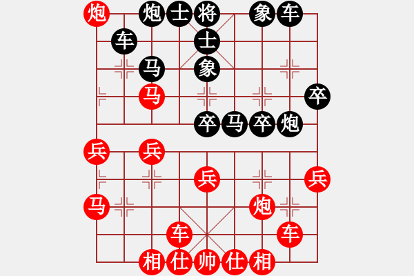 象棋棋譜圖片：華山論劍2011-11-25 穎逆(無極)-和-劍影(地煞) - 步數(shù)：40 