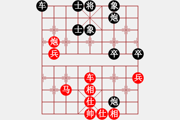 象棋棋譜圖片：華山論劍2011-11-25 穎逆(無極)-和-劍影(地煞) - 步數(shù)：80 